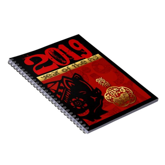 Carnet Pig Chinese custom New Year Zodiac Birthday NoteB (Côté Droit)