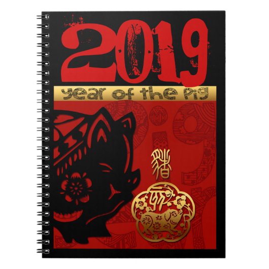 Carnet Pig Chinese custom New Year Zodiac Birthday NoteB (Devant)