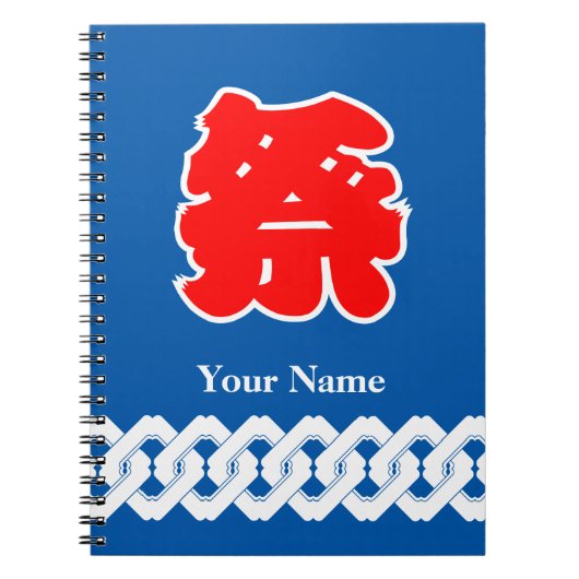 Carnet Planification du Festival Matsuri Bleu et Rouge (Devant)
