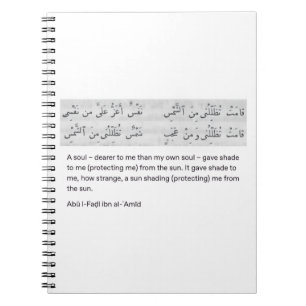 Carnet poème arabe