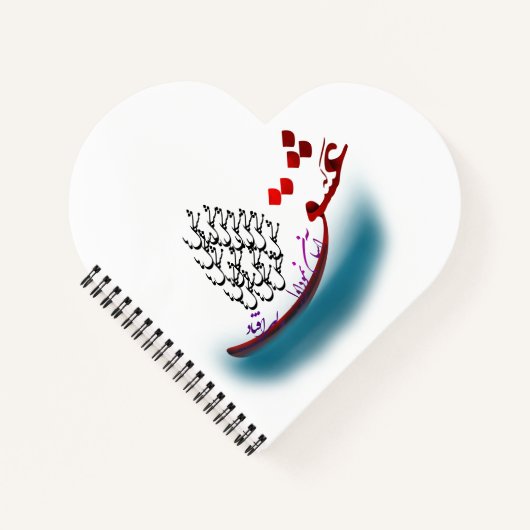 Carnet Poème de calligraphie persane de hafez (1.2) (Devant)