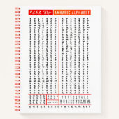 Carnet Pratiquer l'écriture amharique (Devant)