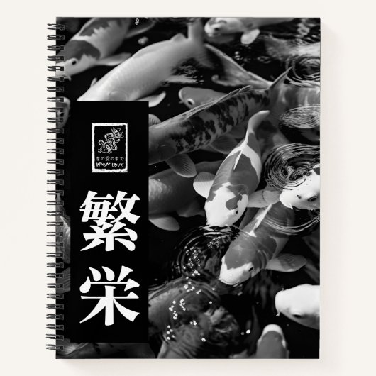 Carnet Prosperity. 繁栄. Prosperidad (Devant)
