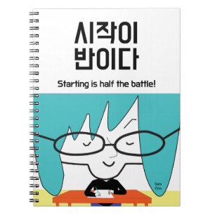 Carnet provocation et illustration audacieuse