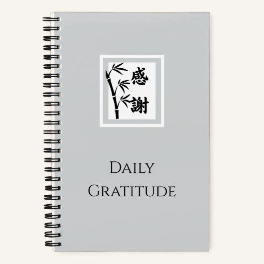 Carnet quotidien de gratitude | Bambou (Recto)