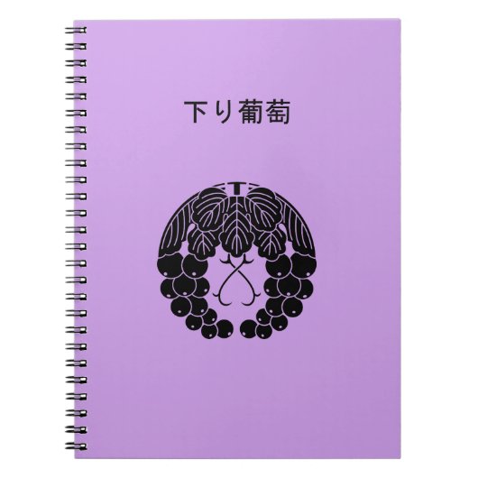 Carnet raisin pendu (Devant)