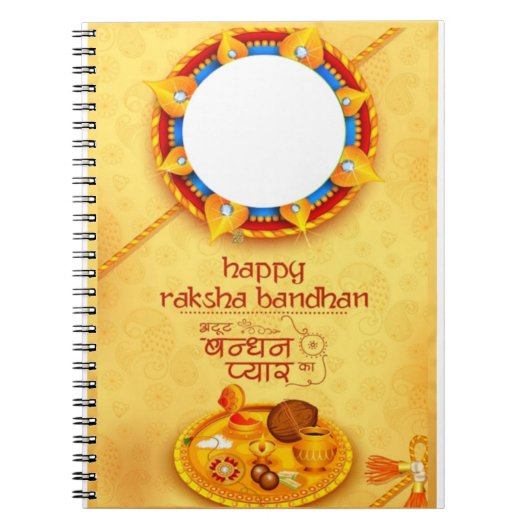 Carnet Raksha Bandhan Cadeau 008 (Devant)