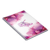 Carnet Ramadan Moubarak calligraphie arabe (Côté Droit)