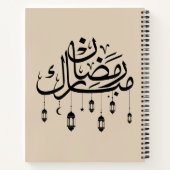 Carnet Ramadan Moubarak Calligraphie Arabe avec Lanternes (Dos)