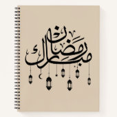 Carnet Ramadan Moubarak Calligraphie Arabe avec Lanternes (Devant)