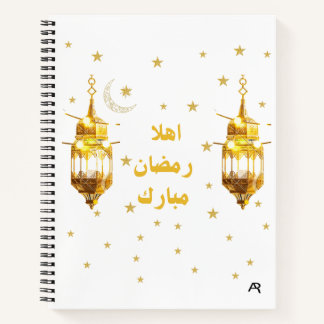 Carnet Ramadan Mubarak Spiral Notebook