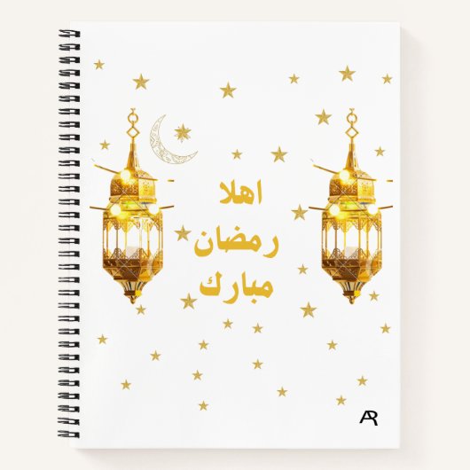 Carnet Ramadan Mubarak Spiral Notebook (Devant)