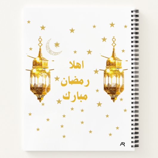 Carnet Ramadan Mubarak Spiral Notebook (Dos)