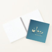 Carnet Ramadan Serenity (foncé) (Intérieur)