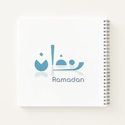 Carnet Ramadan Serenity (léger) (Dos)
