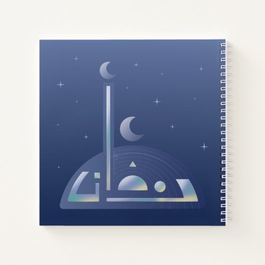 Carnet Ramadan sur la Lune (Dos)