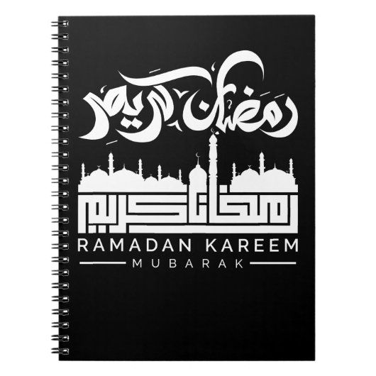 Carnet ramdan carnet, ramadan, kareem, mubarak, vice-vers (Devant)