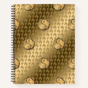 Carnet Rat de feu