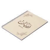 Carnet Rayane - Calligraphie arabe traditionnelle Thuluth (Côté gauche)