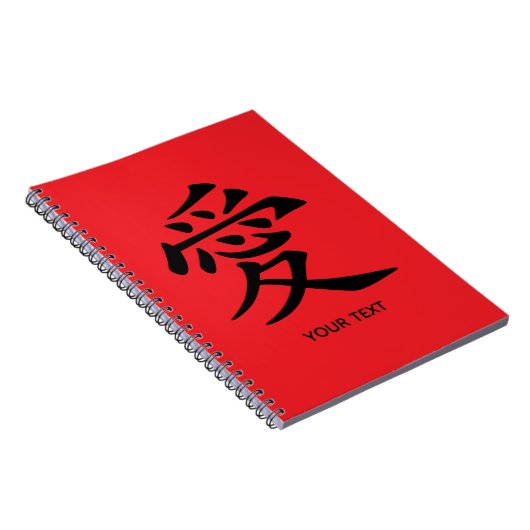 Carnet Red and Black Kanji Love Symbol (Côté Droit)