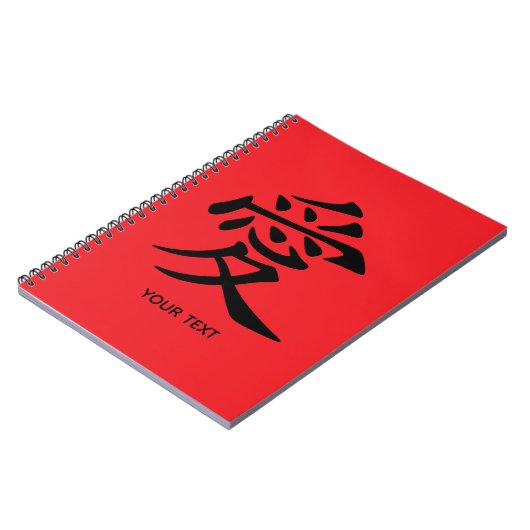 Carnet Red and Black Kanji Love Symbol (Côté gauche)