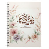 Carnet Retour à l'école Floral Quran Motivationnel Islami (Devant)