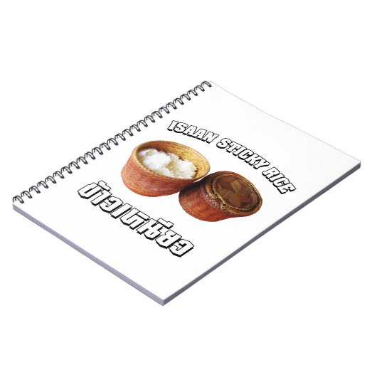 Carnet Riz Sticky Isaan [Khao Niao] (Côté gauche)