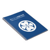 Carnet Rond avec deux épées Oxalis (Côté Droit)