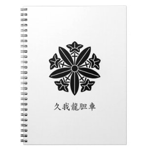 Carnet Roue de gentiane Kuga
