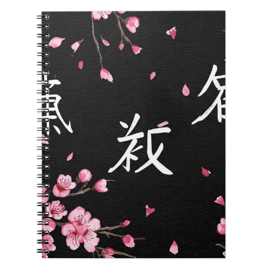 Carnet Sakura en fleurs par Natasha Us (Devant)