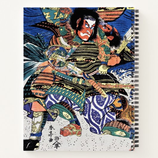 Carnet samouraï, guerrier cool oriental (Dos)