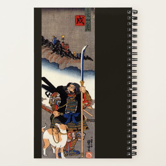 Carnet Samurai Warrior et son chien - Bois japonais (Verso)