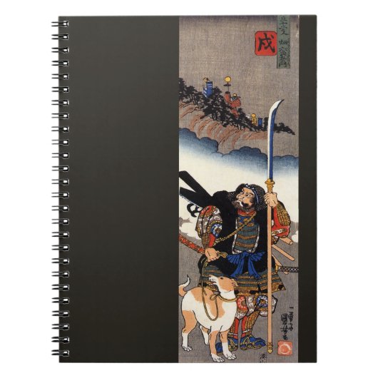Carnet Samurai Warrior et son chien - Bois japonais (Devant)