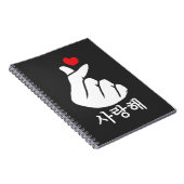 Carnet Saranghae Love KPop Doigt Coeur Coréen (Côté Droit)