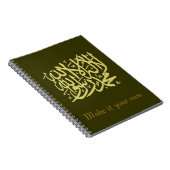 Carnet Shahada (Côté Droit)