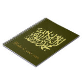 Carnet Shahada (Côté gauche)