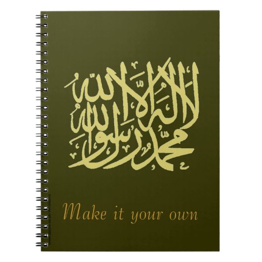 Carnet Shahada (Devant)