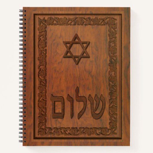 Carnet Shalom en bois sculpté (Devant)