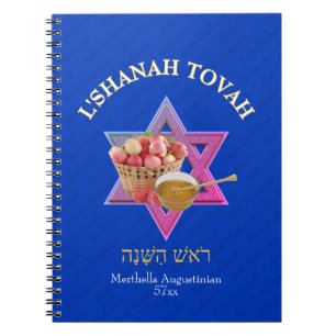 Carnet SHANAH TOVAH Jour de l'An juif personnalisé