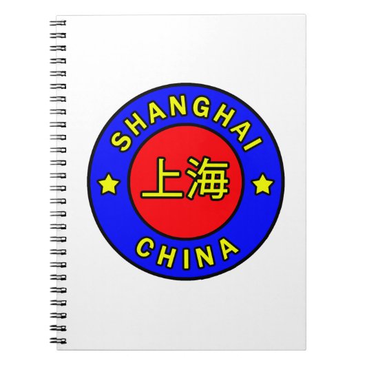 Carnet Shanghai Chine (Devant)