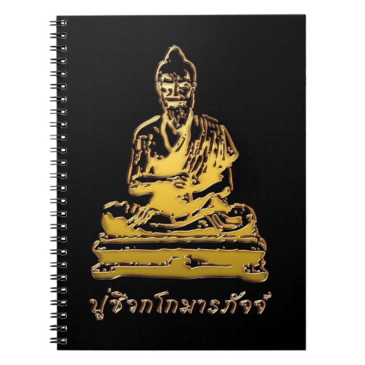 Carnet Shivago Komarpaj Bouddha du massage thaï (Devant)