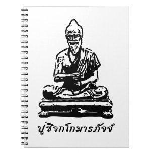 Carnet Shivago Komarpaj Bouddha du massage thaï