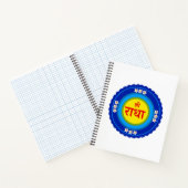 Carnet Shri Radha comme à Vrindavan (Hindi) (Intérieur)