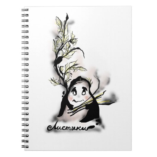 Carnet Shy M. Leaf (Devant)
