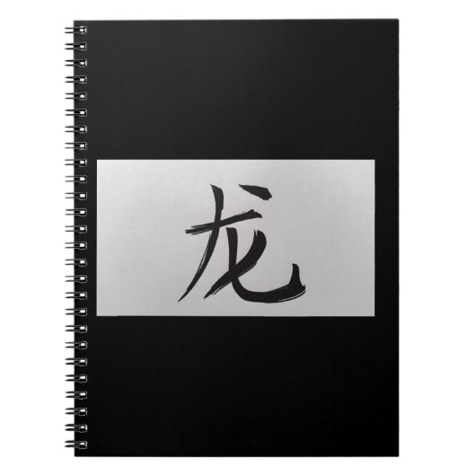 Carnet SIGNE Zodiaque chinois Dragon noir (Devant)
