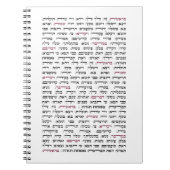 Carnet Simchat Torah - Hebrew Parshiot Cycle juif (Devant)