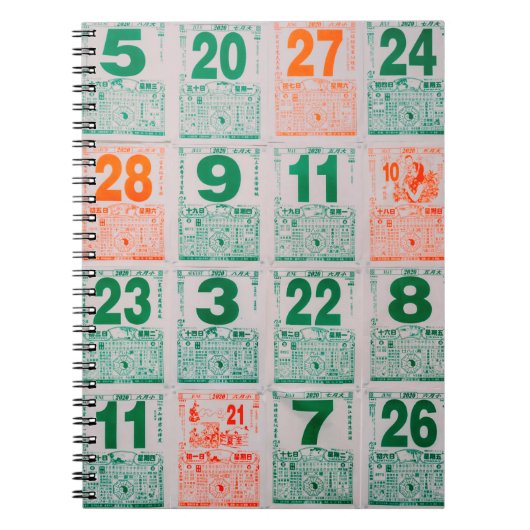 Carnet Singapour-21 JUL 2019 : Pap calendrier chinois Vin (Devant)