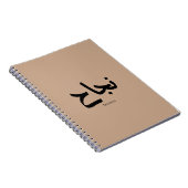Carnet Succès en arabe Calligraphie ح (Côté Droit)