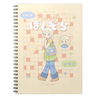 Carnet 🌼 Sunny Daydreams ☀️