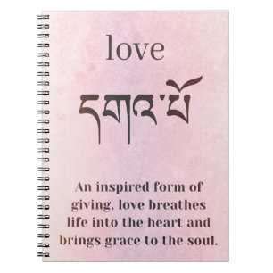 Carnet Symbole d'amour Bouddha